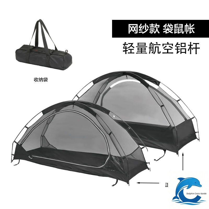 Outdoor Camping Solo - Tente Kangourou Solo d'extérieur, abri imperméable