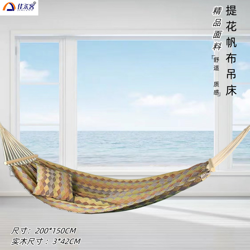 Hamac double en toile jacquard - Bed Outdoor Camping avis et prix