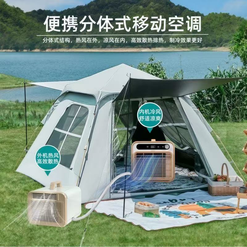 Climatiseur portable à compres - Outdoor Camping Van Tent avis et prix